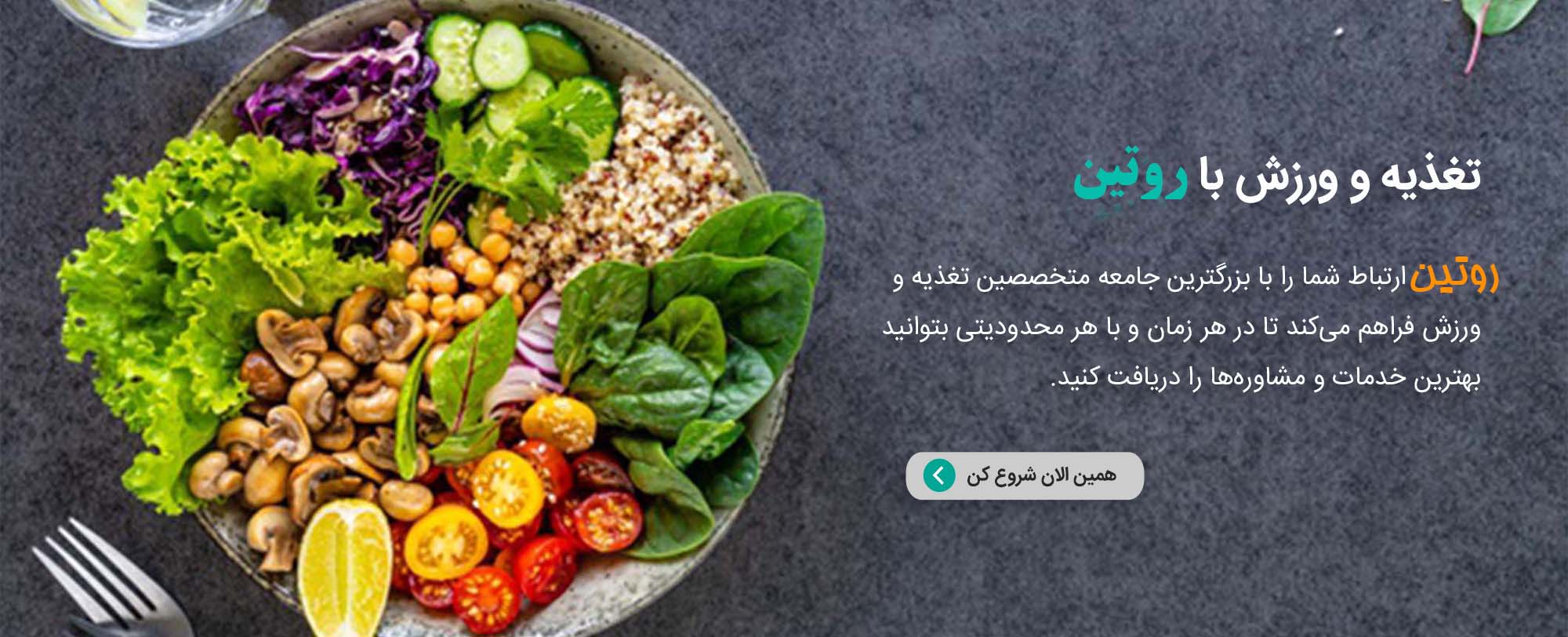 اسلاید کاربران